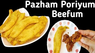 How To Make Pazham Pori  Pazham Pori Malayalam Recipe  Pazham Poriyum Beefum  Malayalam Recipes [upl. by Meade]