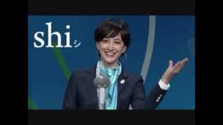 Christel Takigawa Olympic 2020 presentation OMoTeNaShi [upl. by Ches]