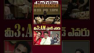 Vishwak Sen Reveals His 3 AM Friend in Tollywood at Latest Interview 🌟🤝 maatvfilms [upl. by Emrich871]