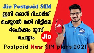 Jio Postpaid Plus New Plans in malayalam ₹399 with free NetflixAmazon PrimeampDisney Hotstar [upl. by Mages]