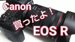 Canon EOS R 開封レビュー RF24105mm F4L IS USMも開封！ [upl. by Horn]