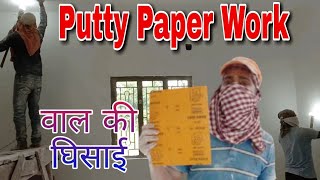 Sand Paper complete Details  Putty Paper work [upl. by Ahsitil2]