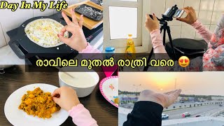 എന്റെ ഒരു Full Day കാണാലോ ബാ  കപ്പ ബിരിയാണി🔥തട്ട് ദോശ 😋 Day in My Life malayalam [upl. by Eelirem]