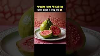 Top 10 Interesting Facts About Food  Health Tips facts in hindi  Facts  🍜shorts facts viral [upl. by Nivlam]