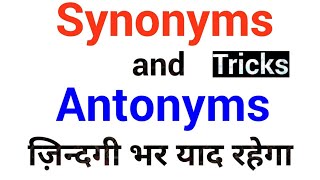 Synonyms and AntonymsPart1Hindi mediumSynonyms amp Antonyms Definition [upl. by Quinton]