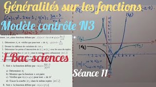 Généralités sur les fonctionsséance111 bac sc ex et Sm Modèle contrôle N3 [upl. by Atener557]