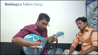 Rohingya Video Song amp Singer Siraz Vai Best Song2024 [upl. by Dworman206]