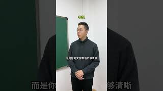 郑教授：让你们改教材，你们怎么连课都上完了！shorts一人多角天才室友 [upl. by Zadack734]