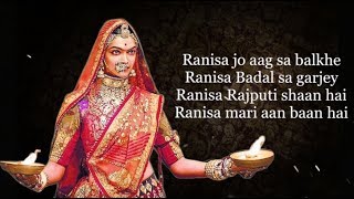 Rani sa Padmavati song lyrics [upl. by Emalia]