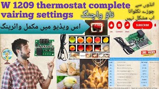 W1209 temperature controller complete vairing and setting 100 working [upl. by Nosittam]