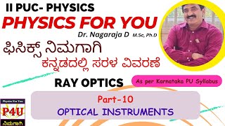 Optical instruments simple microscope compound microscope telescope in Kannada for II PUC [upl. by Drisko]