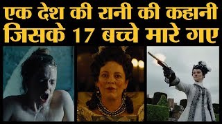 Oscar 2019 में Best Actress का अवॉर्ड The Favourite को क्यों मिला । Review । Olivia Colman [upl. by Ainslie]