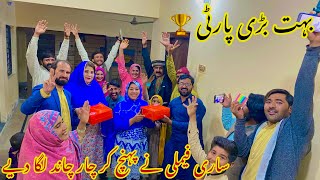 Hamary Ghar Bahut Bari Party 🎉  Sari Family Nay Pahunch Kar Mela Laga Diya☺️ [upl. by Ferd]