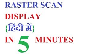 RASTER SCAN DISPLAY IN HINDI  raster scan display in computer graphics in HINDI [upl. by Cassidy286]