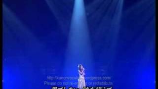 Kanon  SagaThis is my road LIVE Guin Saga Ending Theme ED [upl. by Vere]