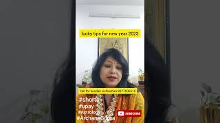 lucky tips for new year 2023  Archana Gupta shorts [upl. by Melville902]