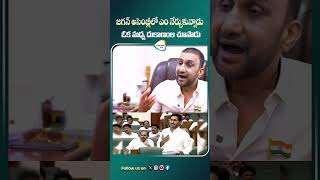 Feroz khan Sensational Comments onYs jagan YbrantTV [upl. by Jeralee]