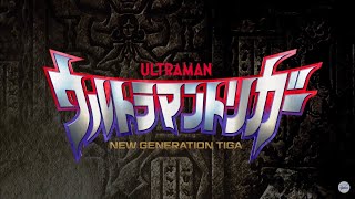 Opening Ultraman Trigger Sub Indo [upl. by Eceinhoj371]