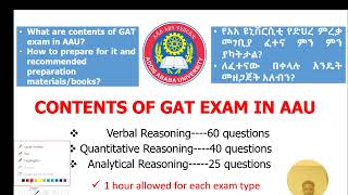 የGAT ፈተና ምንነት፣በአጭር ጊዜ ውስጥ ለመዘጋጀት Graduate Admission Test GAT preparation materials [upl. by Tager617]