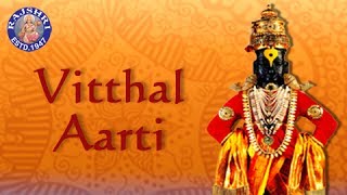 Yei Oh Vitthale  Vitthal Aarti with Lyrics  Marathi Devotional Songs  Marathi Aarti [upl. by Franci]