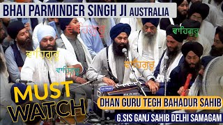 Bhai Parminder Singh Ji Australia  ਮਨ ਰੇ ਸਚੁ ਮਿਲੈ ਭਉ ਜਾਇ॥ Dhan Guru Tegh Bahadur Sahib [upl. by Ittam]