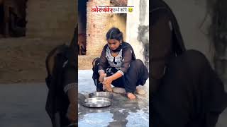 Koor koorecomedy funny shortvideobhojpurimanuup60 ballia😂😂😂😂 [upl. by Simonette]