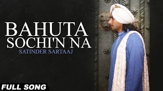 Bahuta Sochin Na  Satinder Sartaaj  Full Song [upl. by Linehan]