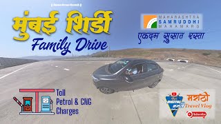 Ultimate Guide Toll Petrol amp CNG Expenses on MumbaiShirdi Route  Samruddhi Express  Tata Tigor [upl. by Kimbra171]