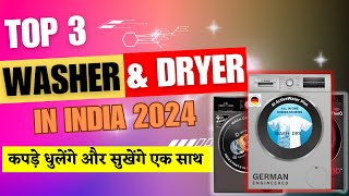 Best Washer and Dryer 2024⚡Best Washer Dryer 2024⚡Best Washing Machine With Dryer 2024 [upl. by Amaryllis]