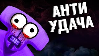 ВОИД АНТИ УДАЧА ДОТА 2  FACELESS VOID ANTI LUCK DOTA 2 [upl. by Paco43]