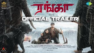 Ranga  Official Trailer  Sibi Sathyaraj  Nikhila Vimal  Vinod DL  Ramjeevan [upl. by Froma]