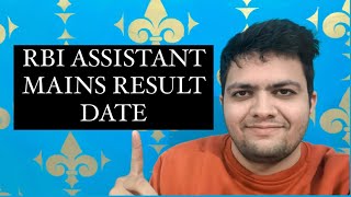 RBI ASSISTANT MAINS RESULT  RBI ASSISTANT RESULT  RBI ASSISTANT RESULT DATE [upl. by Primrosa]