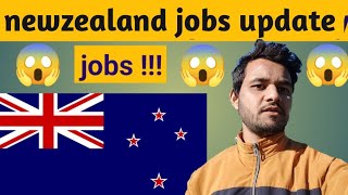 newzealand jobs update 😱 l new zealand l Auckland l [upl. by Adniroc992]