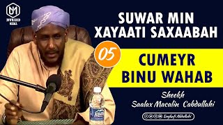 CUMEYR BINU WAHAB  SUWAR MIN XAYAATI SAXAABA  SHEEKH SAALAX [upl. by Philly711]