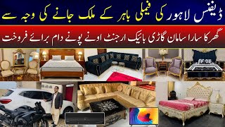 Dha ki family London Shifting Ki Waja Se Ghar Ka Sara Saman sale kar Rahi hai  Home used furniture [upl. by Attevaj478]