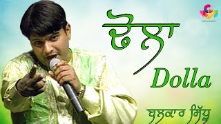 Balkar Sidhu  Dhola  Goyal Music [upl. by Sydelle824]