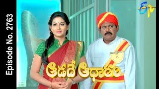 Aadade Aadharam  24th May 2018  Full Episode No 2763 ETV Telugu [upl. by Asilaj]