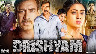 Drishyam 2015 Full Movie  Ajay Devgn  Tabu  Ishita Dutta  Shriya Saran  Review amp Facts [upl. by Pendergast]