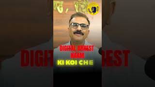 Digital Arrest is Not Legal in India – Beware of Cyber Fraud  Report to Helpline 1930  kanketalks [upl. by Aihsetel]