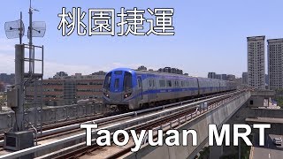 🇹🇼 Taoyuan MRT  Taoyuan Metro  桃園捷運 Taiwan 2018 [upl. by Lowndes]