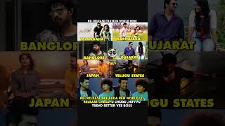 prabhas craze Worldwide salaar tollywood bollywood [upl. by Crifasi]