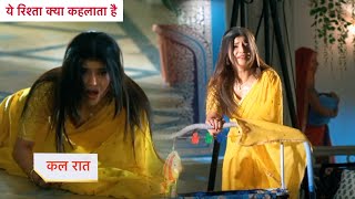 Yeh Rishta Kya Kehlata Hai Today Episode NEW PROMO  18th November 2024 [upl. by Di]