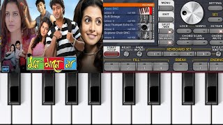 Mon mane na  mon mane na  zubeen gargJune banarjee bengali music  ORG 24 phone piano [upl. by Lengel]