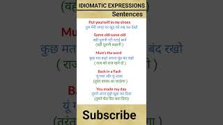 IDIOMATIC EXPRESSIONS SENTENCES with meaning shortfeedyoutubeshort englishlearningspokenenglish [upl. by Sivrep]