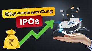 IPO this week in tamil  Stocks in Tamil [upl. by Kelwunn]