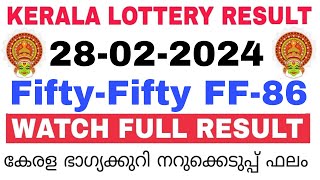 Kerala Lottery Result Today  Kerala Lottery Result FiftyFifty FF86 3PM 28022024 bhagyakuri [upl. by Nnairac]