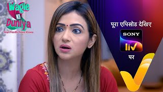 NEW Wagle Ki Duniya  Ep 974  14 May 2024  Teaser [upl. by Aliuqat]