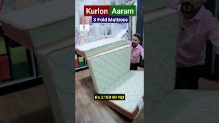 Kurlon Aaram Mattress Review amp Price shorts kurlon kurlonmattress mattress foldingmattress [upl. by Gael]