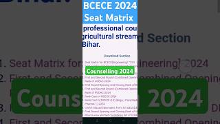 आ गया 🔥bihar BCECE Counselling 2024  BCECE 2024 cutoff  bcece cut off 2024 BCECE seat matrix 2024 [upl. by Esinehs]