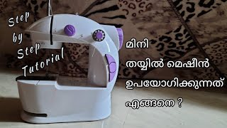 How to Wind and load Bobbin and thread a Mini Sewing MachineMini Sewing Machine BasicsMalayalam [upl. by Dowski]